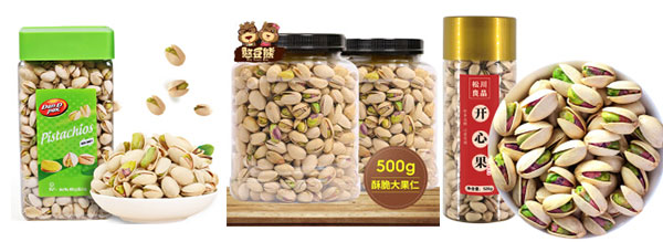  开心果灌装自动化流水线/全自动开心果灌装流水线